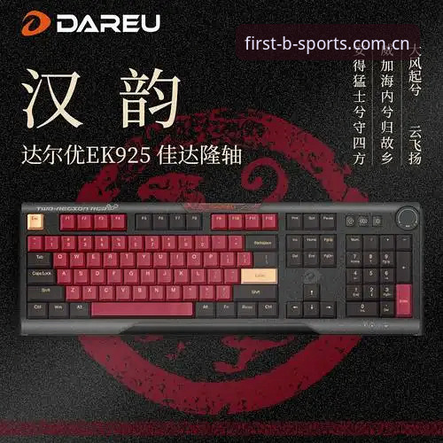 BSPORTS体育深度评测：每天第一站2025最新版，旧版失效后还能怎么玩？