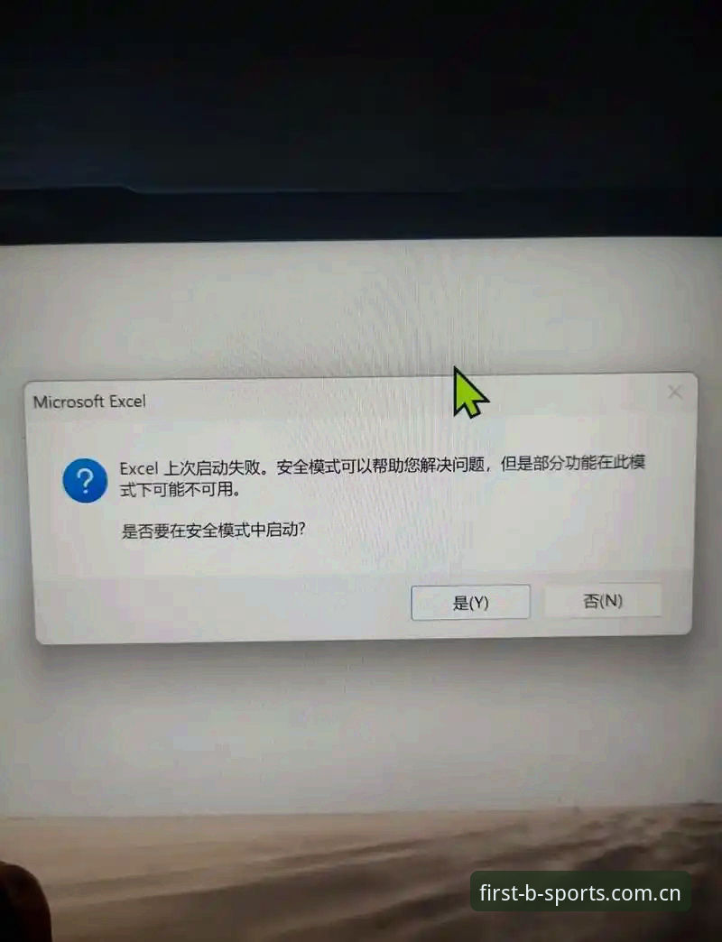 3个步骤解决BSPORTS旧版登录失败修复，第2个90%的人没搞懂